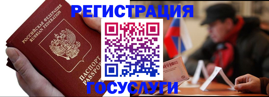 форма № 3 свидетельство о регистрации в Башкортостане